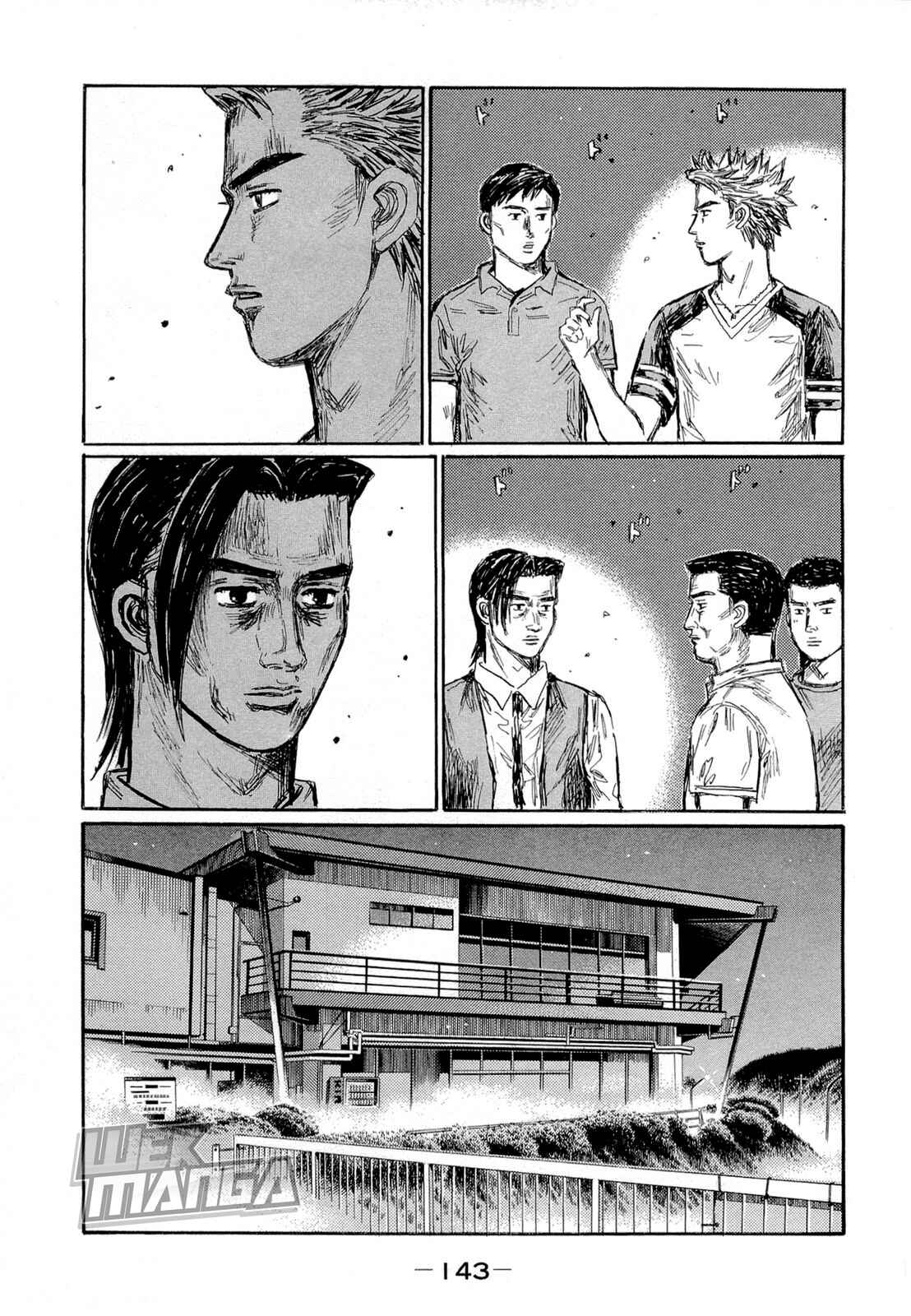 Initial D Chapter 627 - Page 2