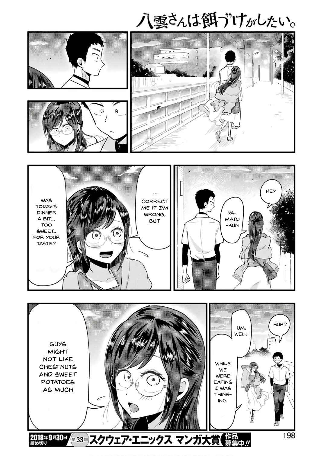 Yakumo-san wa Ezuke ga Shitai. Chapter 41 - Page 19