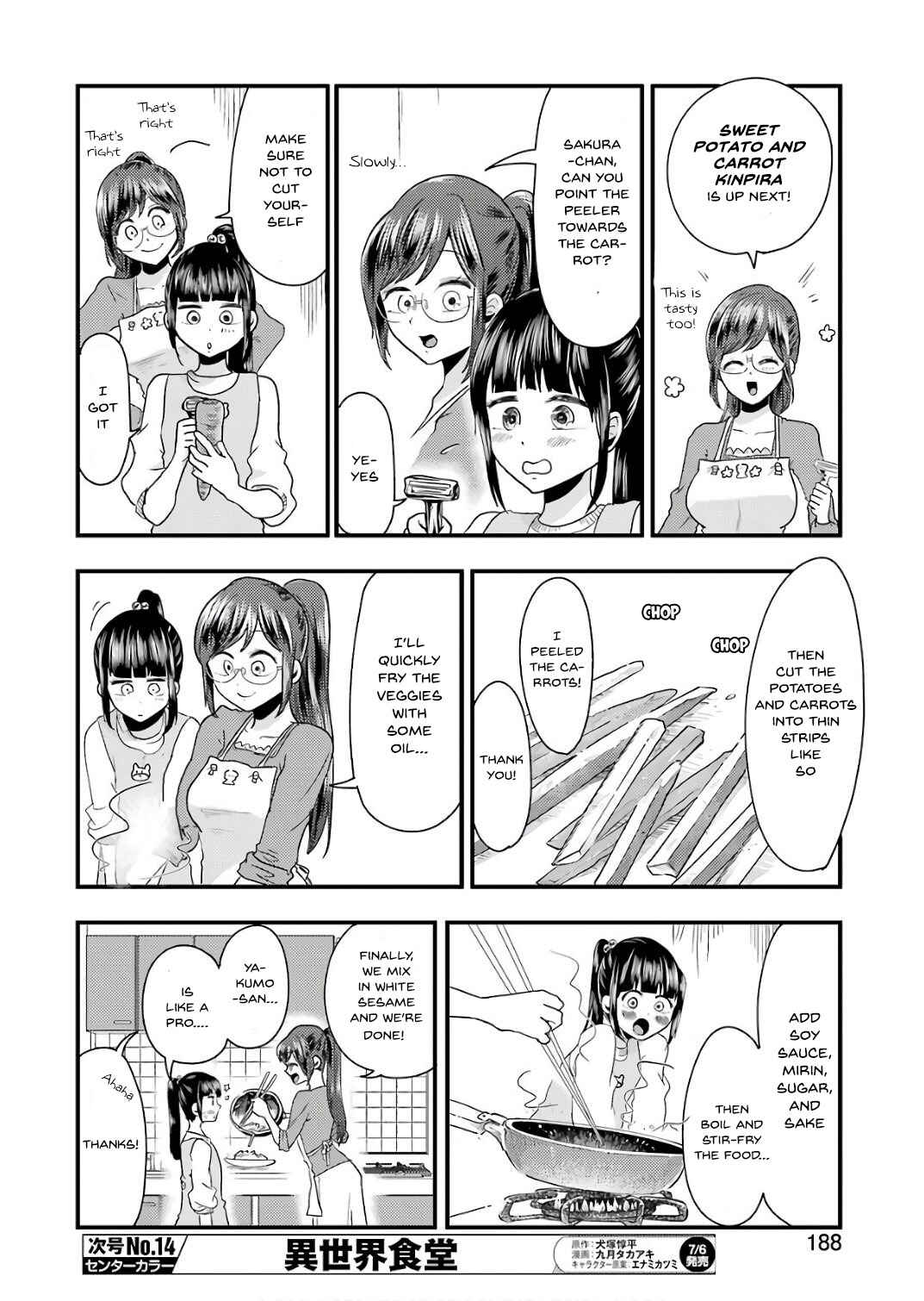 Yakumo-san wa Ezuke ga Shitai. Chapter 41 - Page 9