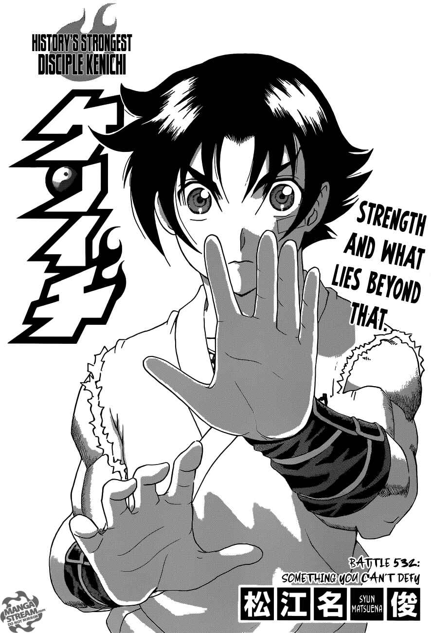 Shijou Saikyou no Deshi Kenichi Chapter 532 - Page 1
