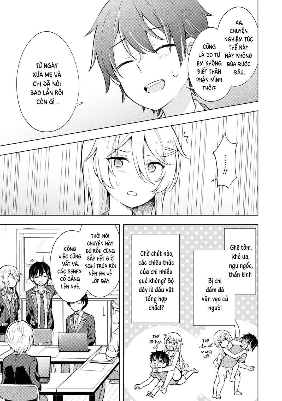 Yumemiru Danshi wa Genjitsushugisha Chapter 11 - Page 23