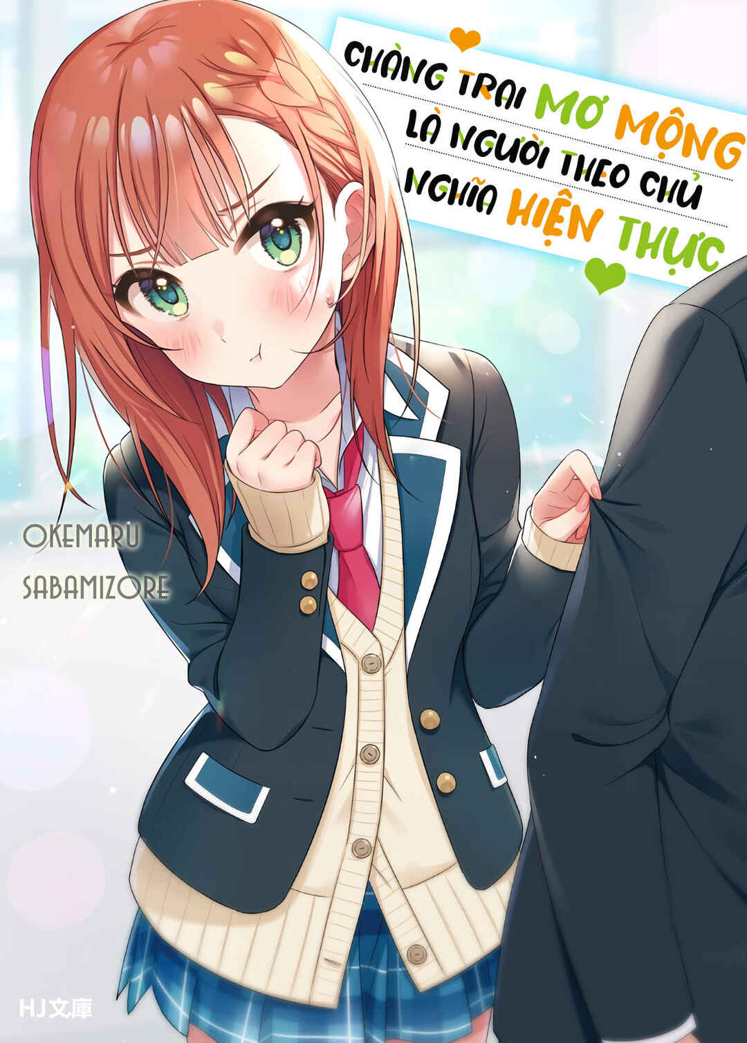 Yumemiru Danshi wa Genjitsushugisha Chapter 11 - Page 4