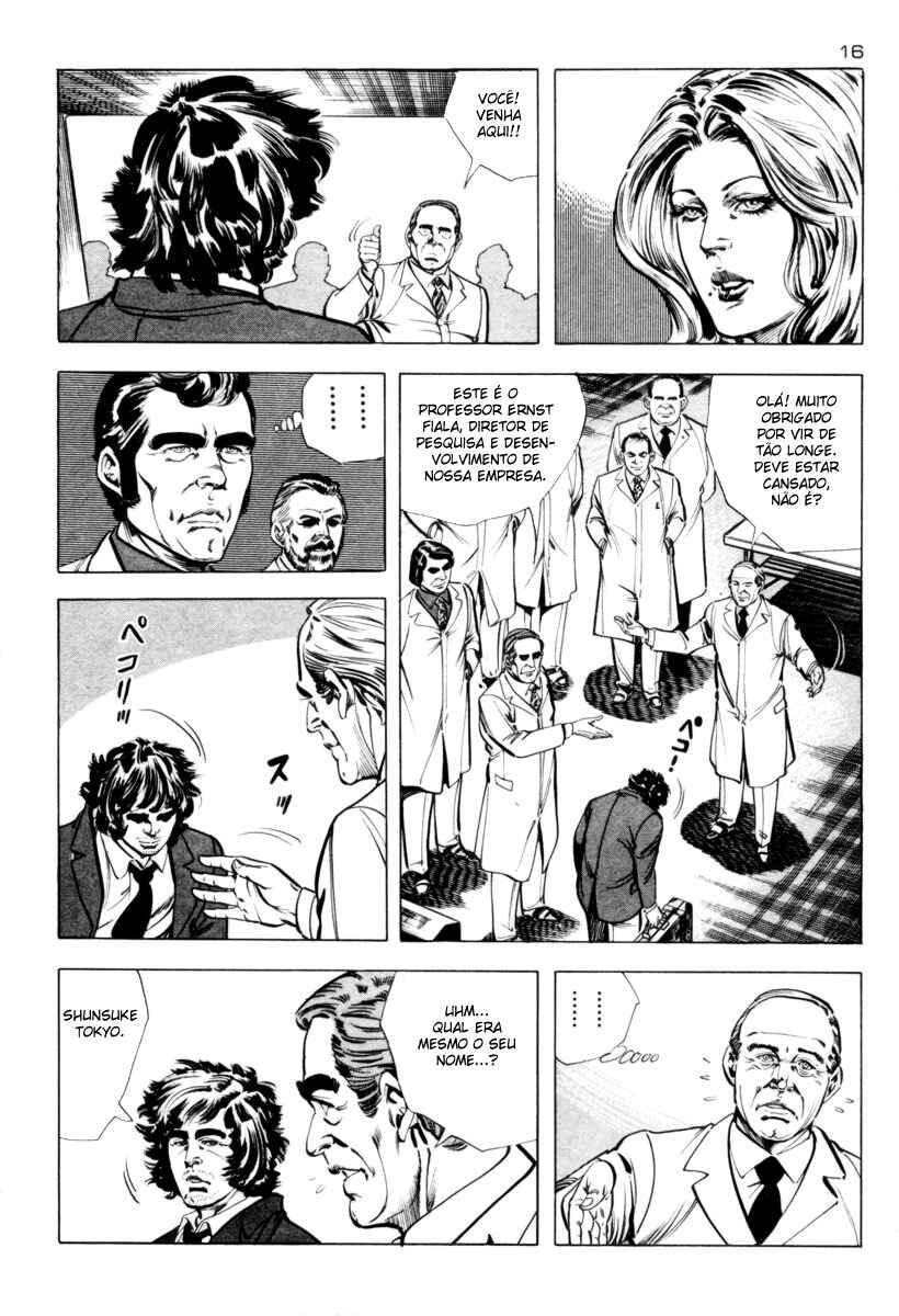 Experimental Doll Dummy Oscar Chapter 1 - Page 18