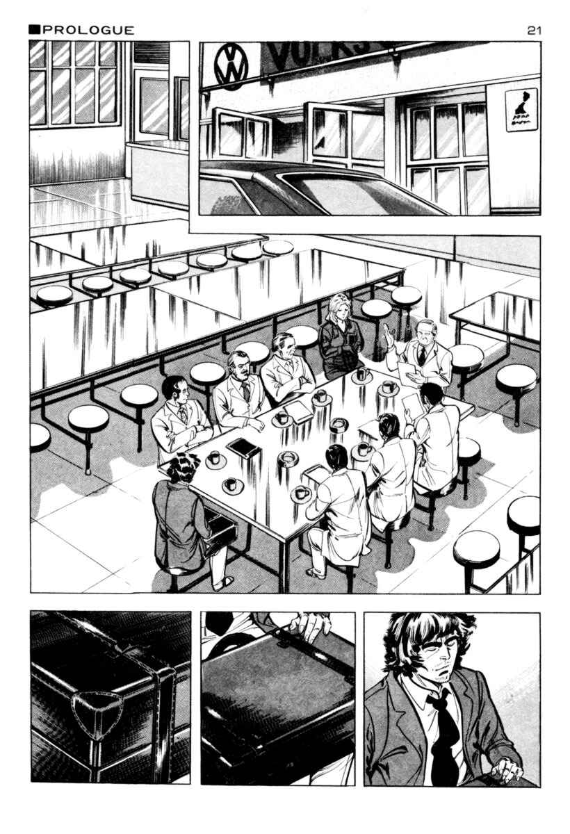 Experimental Doll Dummy Oscar Chapter 1 - Page 23