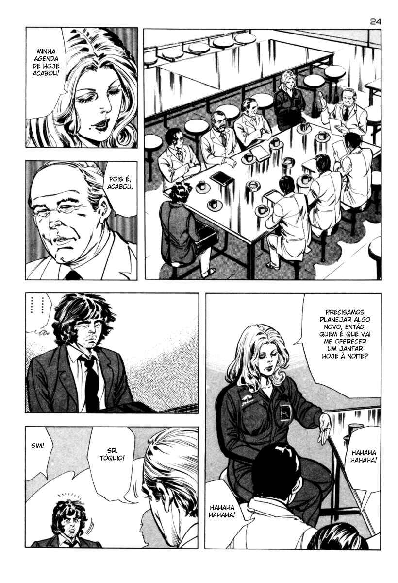 Experimental Doll Dummy Oscar Chapter 1 - Page 26