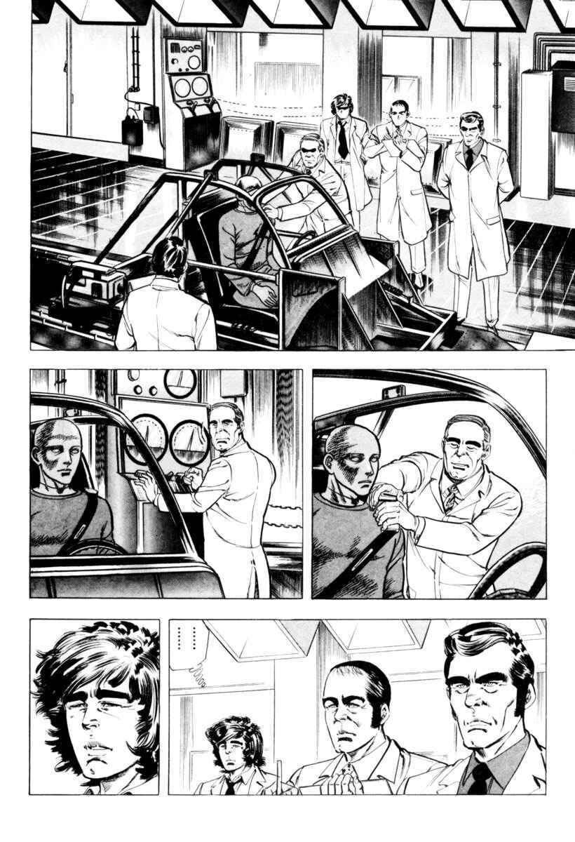 Experimental Doll Dummy Oscar Chapter 1 - Page 32