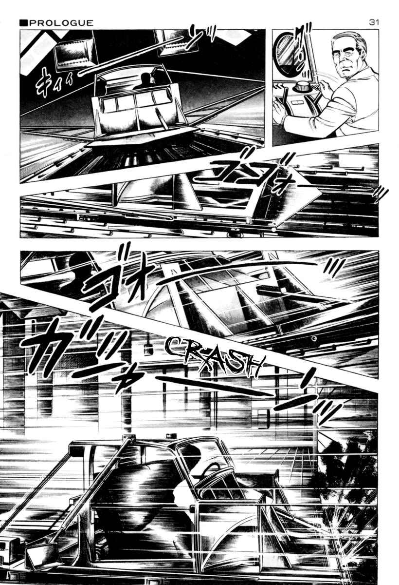 Experimental Doll Dummy Oscar Chapter 1 - Page 33