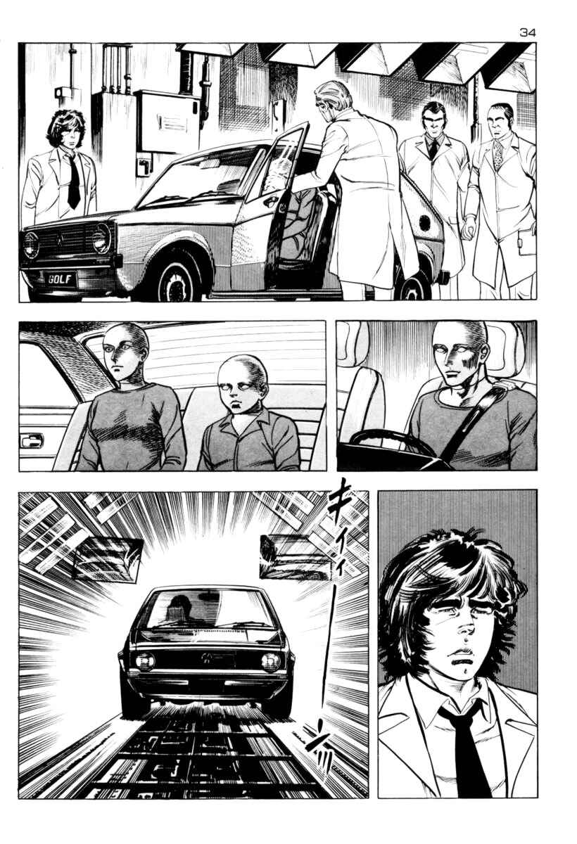 Experimental Doll Dummy Oscar Chapter 1 - Page 36