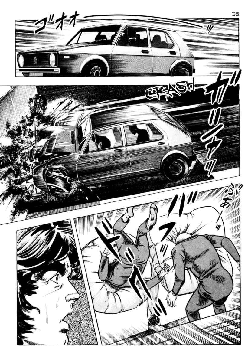Experimental Doll Dummy Oscar Chapter 1 - Page 37