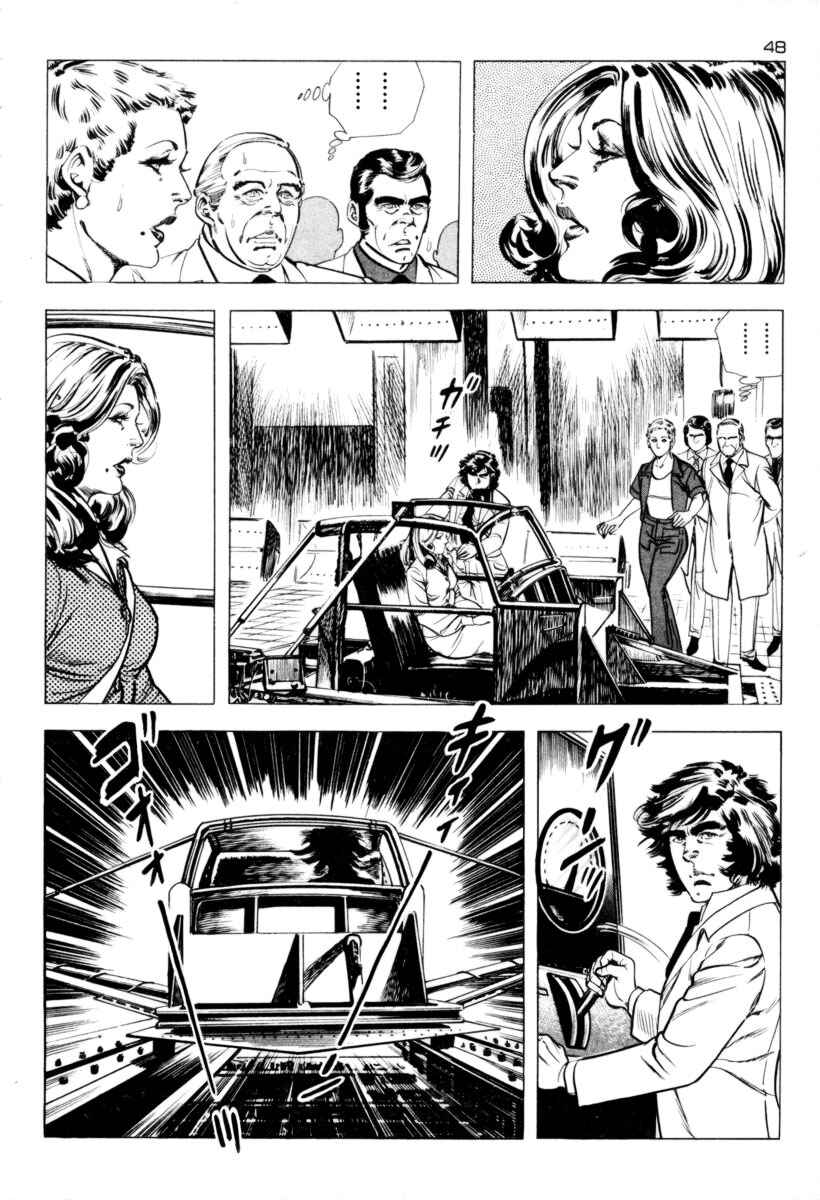 Experimental Doll Dummy Oscar Chapter 1 - Page 50