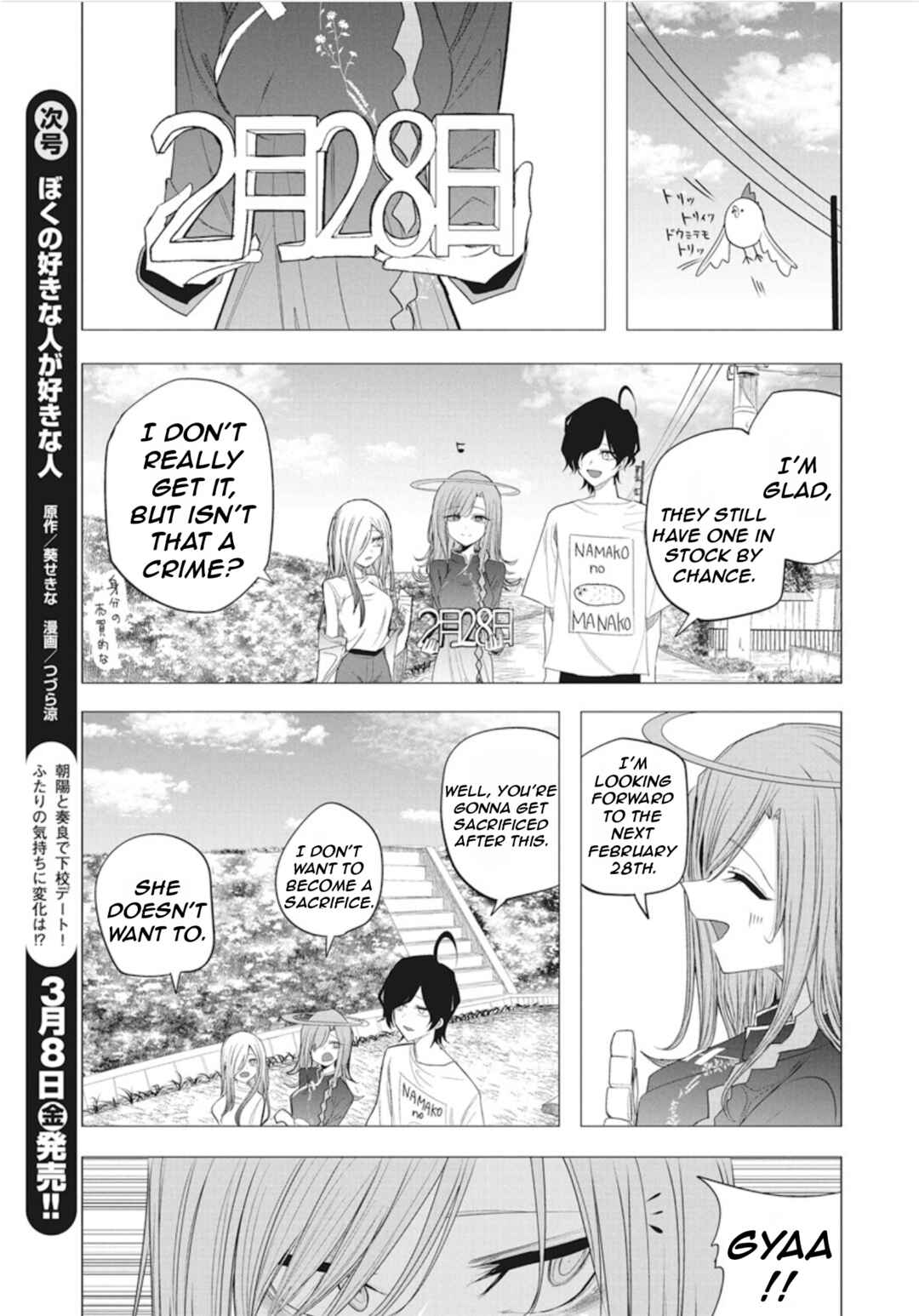 Mizuki-senpai no Koi Uranai Chapter 44 - Page 11