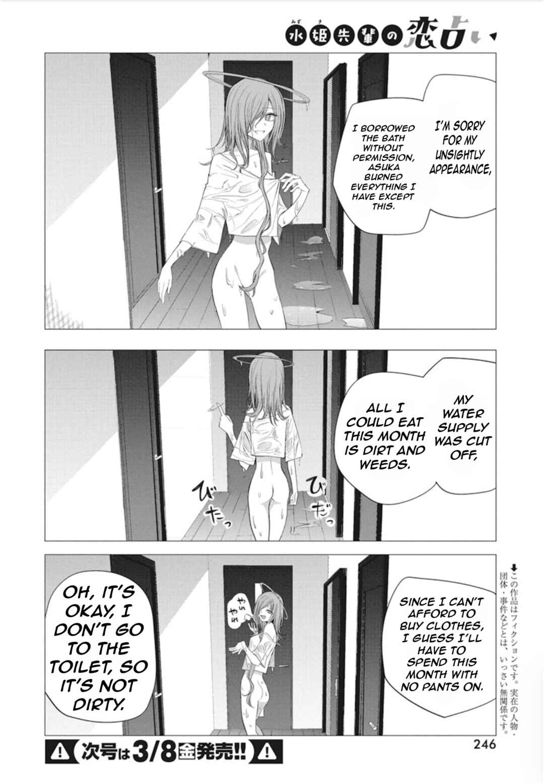 Mizuki-senpai no Koi Uranai Chapter 44 - Page 4