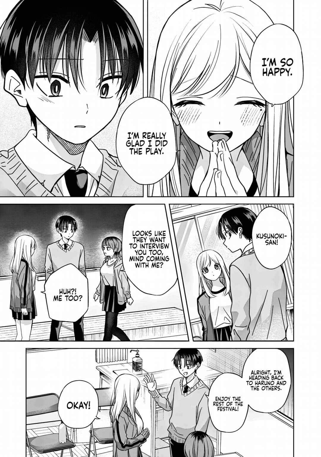Kusunoki-san wa Koukou Debut ni Shippai Shite Iru Chapter 41.1 - Page 17