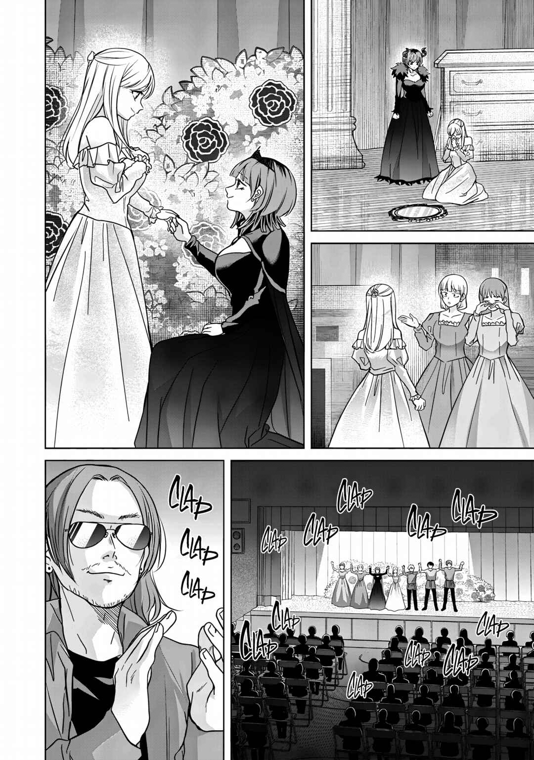 Kusunoki-san wa Koukou Debut ni Shippai Shite Iru Chapter 41.1 - Page 8