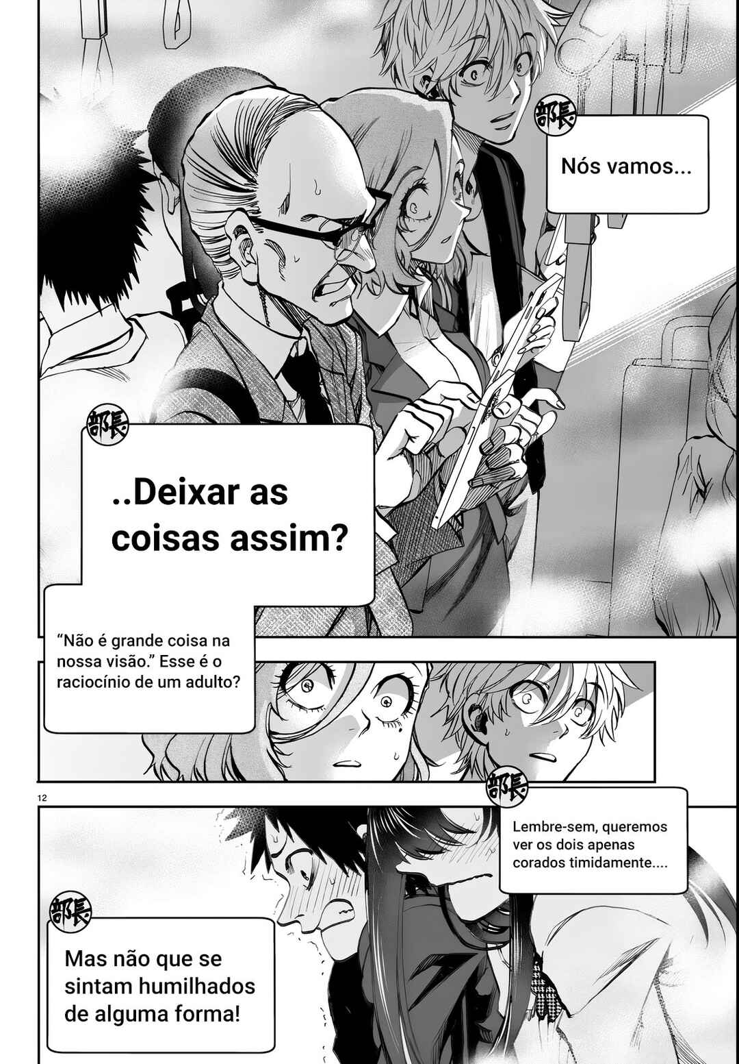 Kesa mo Yuraretemasu Chapter 5 - Page 12