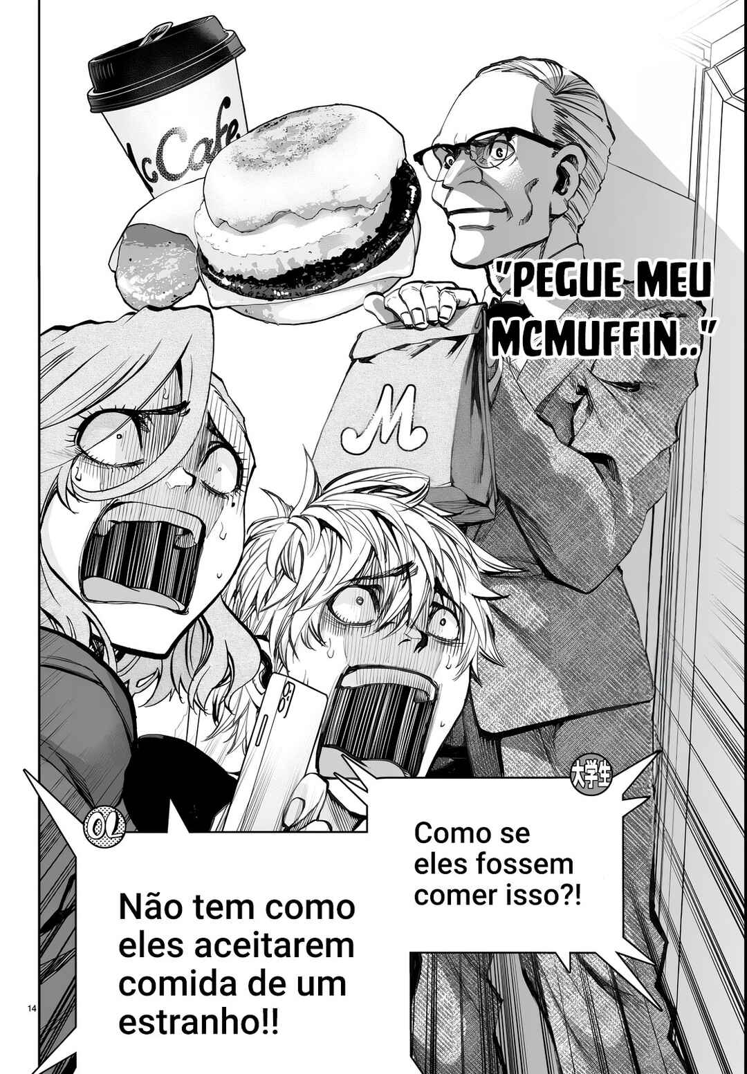 Kesa mo Yuraretemasu Chapter 5 - Page 14