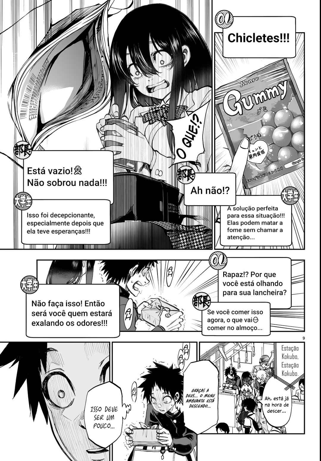 Kesa mo Yuraretemasu Chapter 5 - Page 9