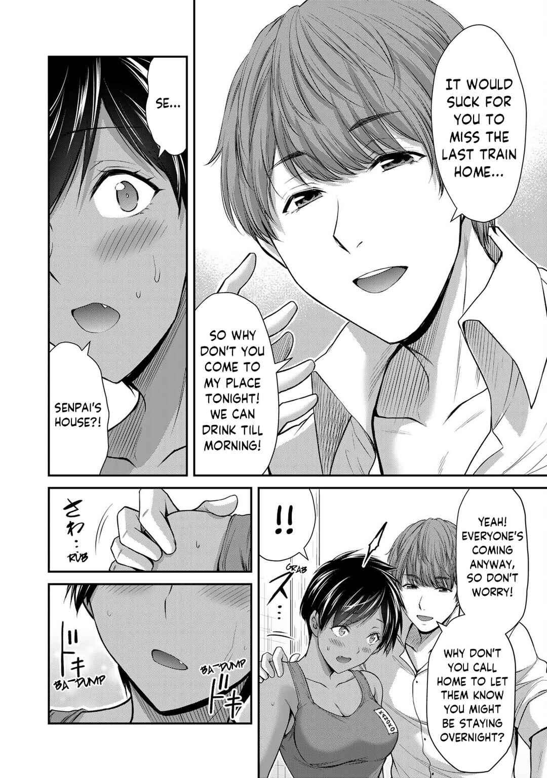 Guilty Circle Chapter 99 - Page 6