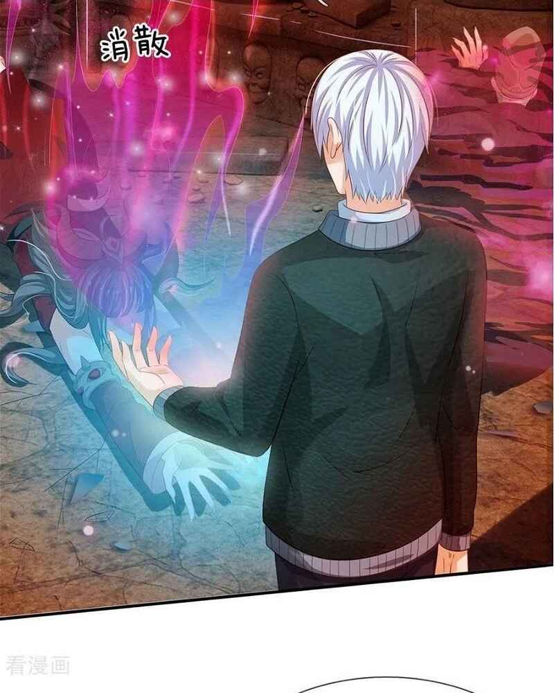 Wǒ Shì Dà Xiānzūn Chapter 65 - Page 24