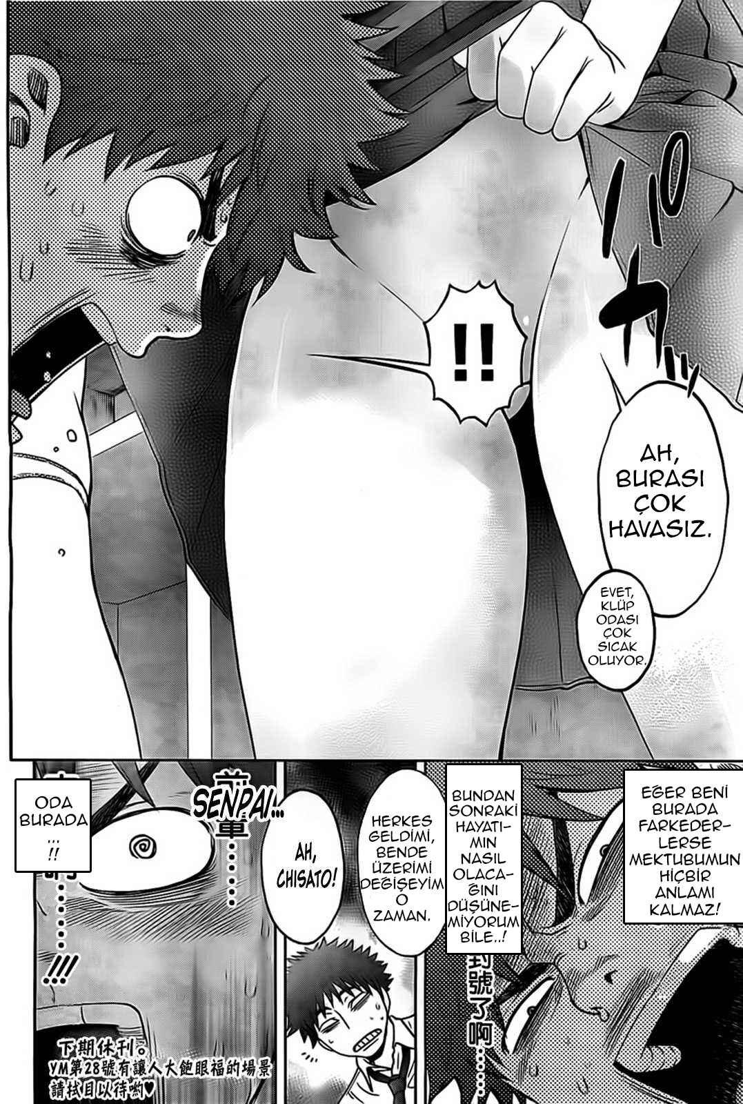 Hantsu x Trash Chapter 30 - Page 17