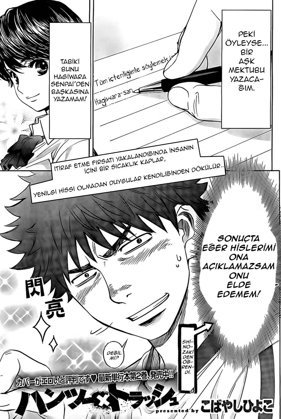 Hantsu x Trash Chapter 30 - Page 2