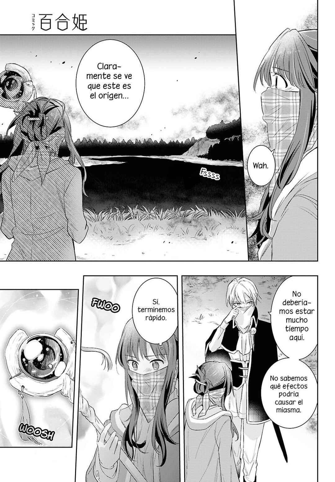 Muryoku Seijo to Munou Oujo ~Maryoku Zero de Shoukansareta Seijo no Isekai Kyuukokuki~ Chapter 6 - Page 17