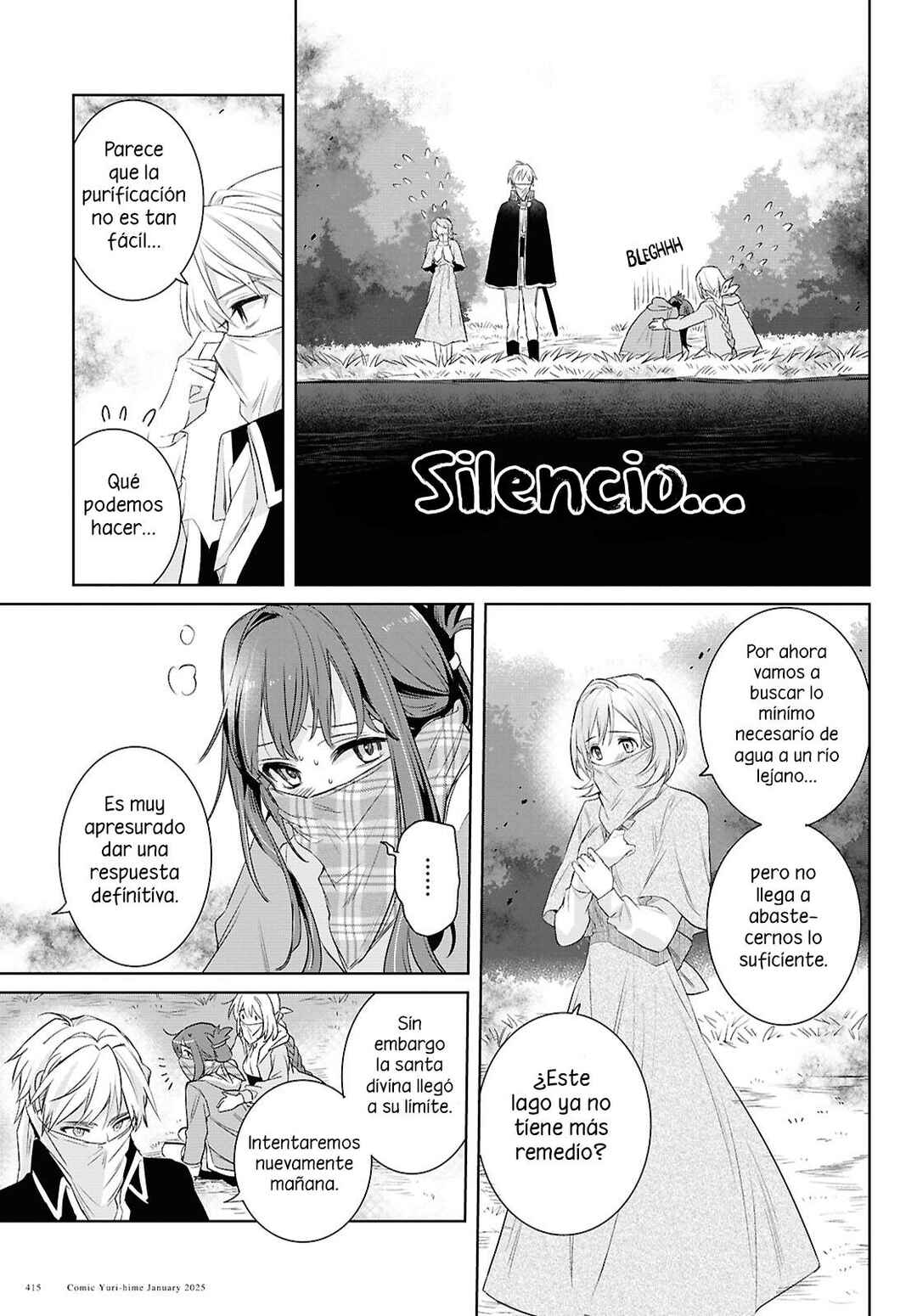 Muryoku Seijo to Munou Oujo ~Maryoku Zero de Shoukansareta Seijo no Isekai Kyuukokuki~ Chapter 6 - Page 21