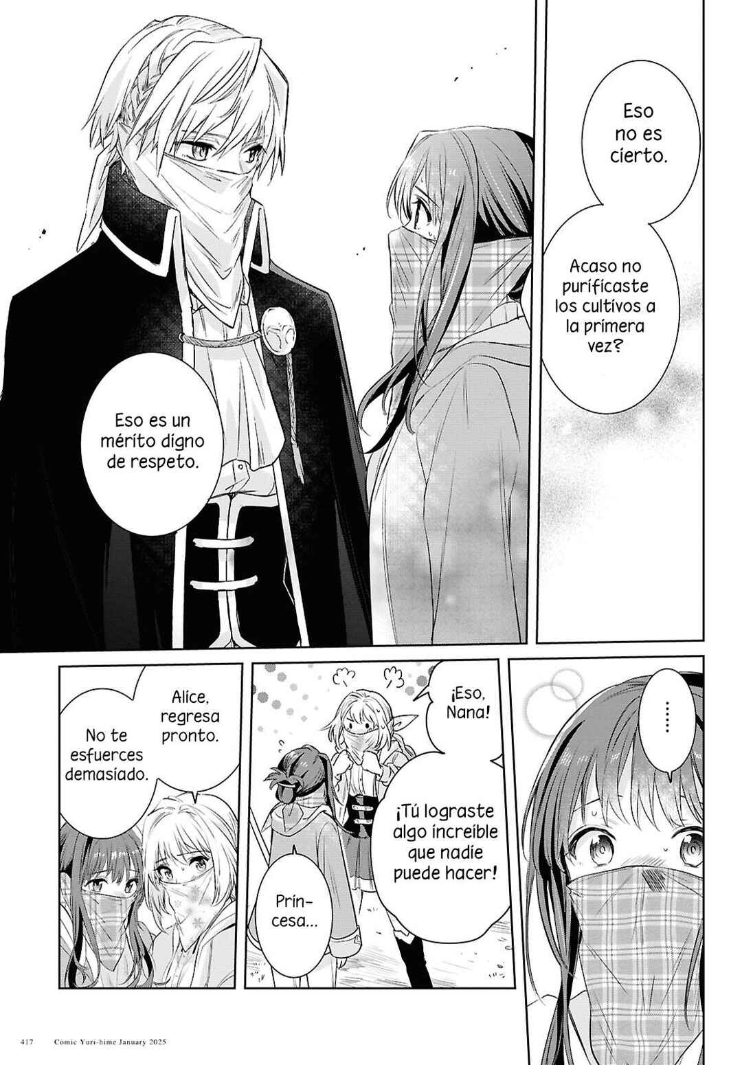Muryoku Seijo to Munou Oujo ~Maryoku Zero de Shoukansareta Seijo no Isekai Kyuukokuki~ Chapter 6 - Page 23