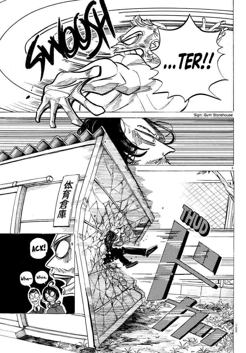 SANDA Chapter 10 - Page 4