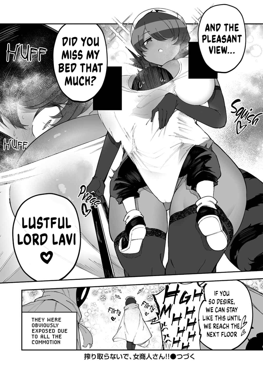 Shiboritoranaide, Onna Shounin-san!! Chapter 42.5 - Page 6