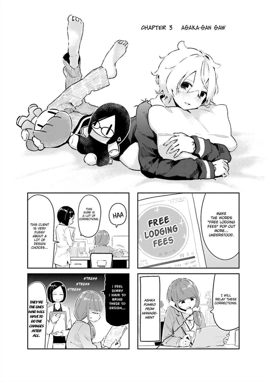 Hogushite, Yui-san Chapter 3 - Page 1