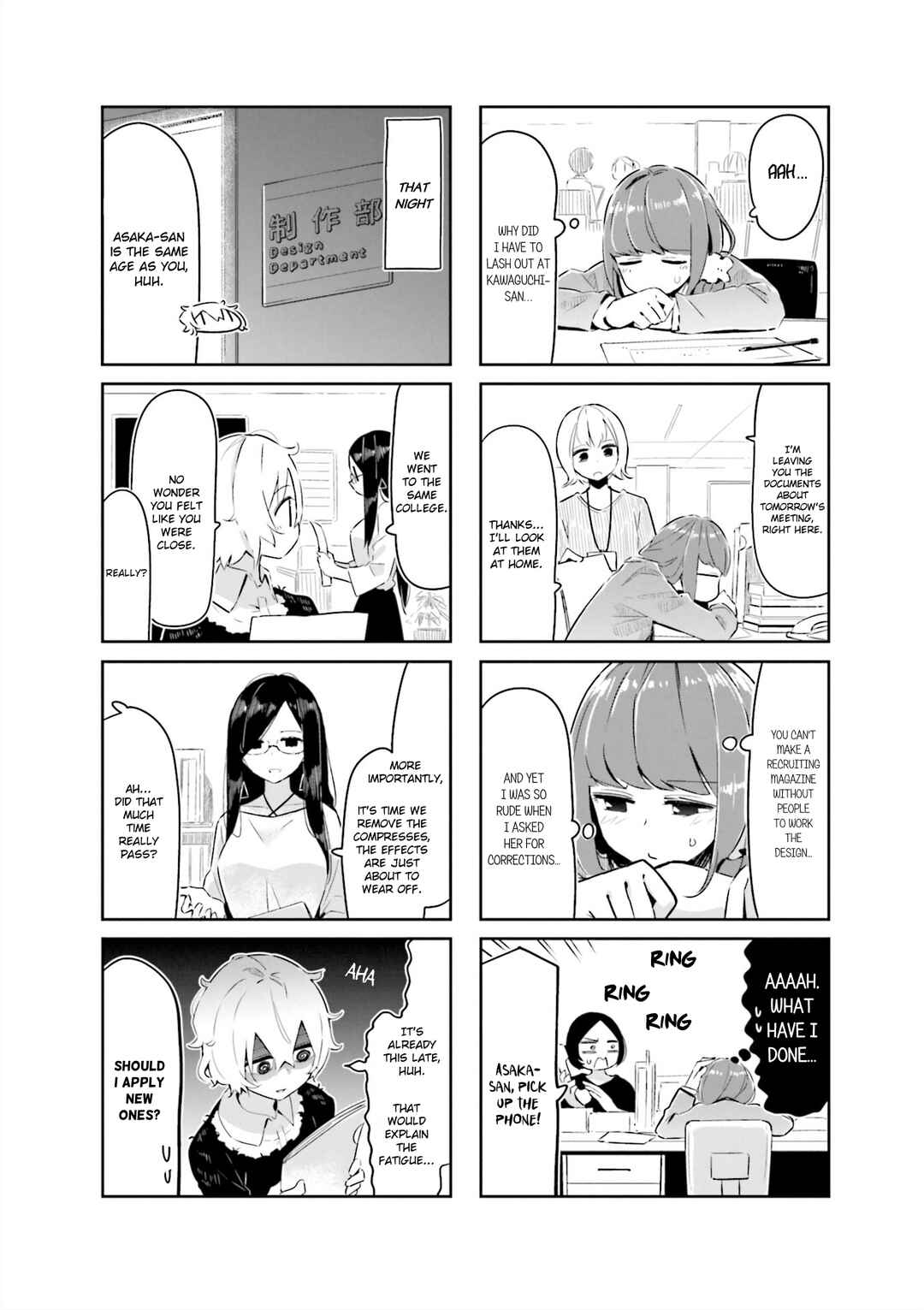 Hogushite, Yui-san Chapter 3 - Page 4