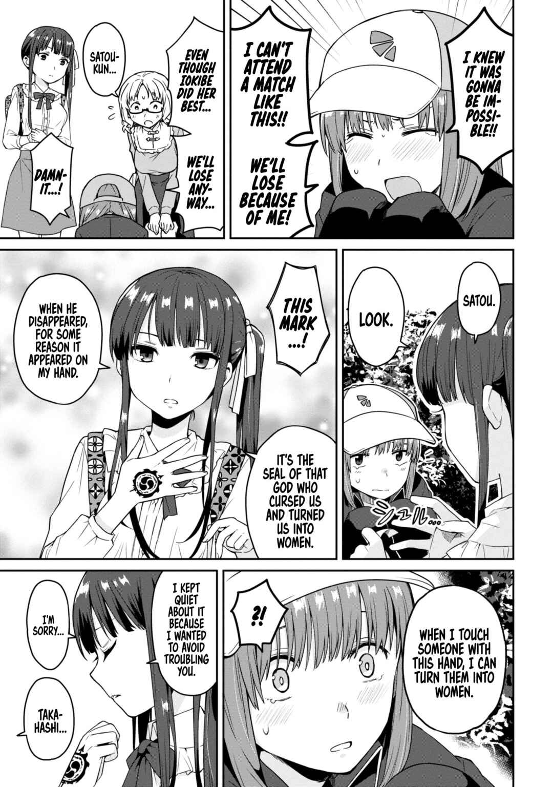 Asa Okitara Onnanoko ni Natteita Danshi Koukousei-tachi no Hanashi Chapter 6 - Page 11