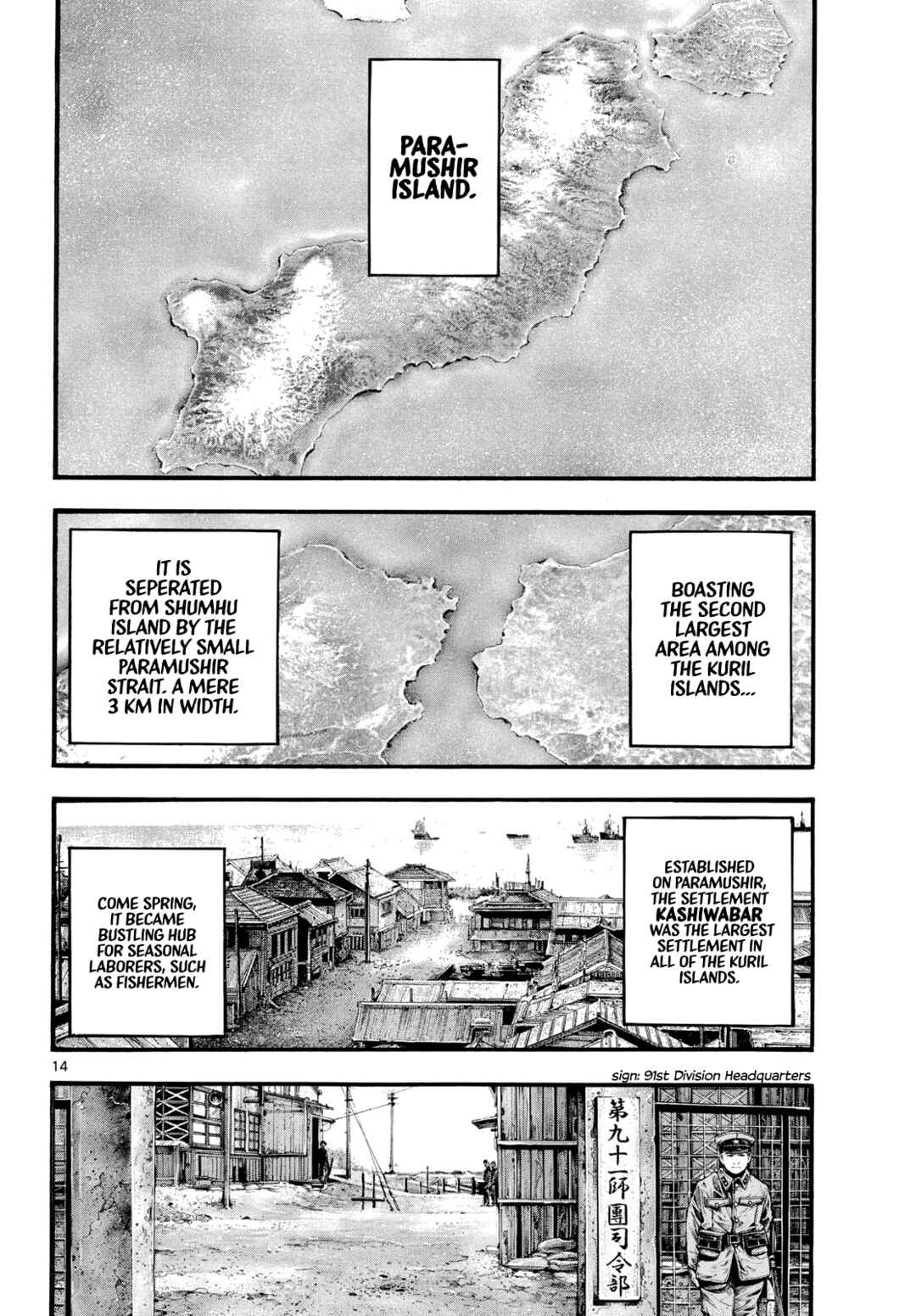 Kyokuhoku no Geroy ~8-gatsu 17-nichi no Kaisen~ Chapter 5 - Page 14