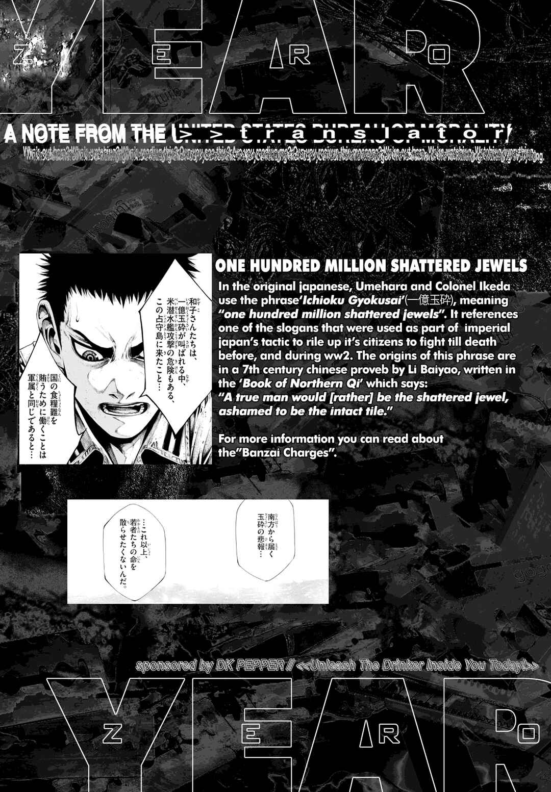 Kyokuhoku no Geroy ~8-gatsu 17-nichi no Kaisen~ Chapter 5 - Page 28