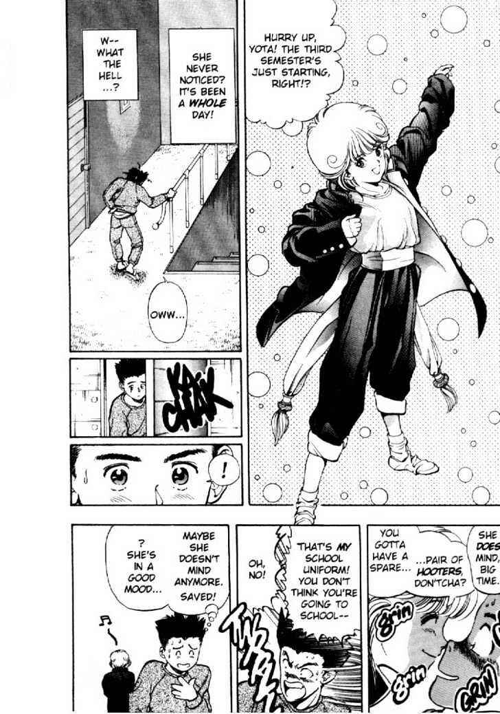Video Girl Ai Chapter 4 - Page 6