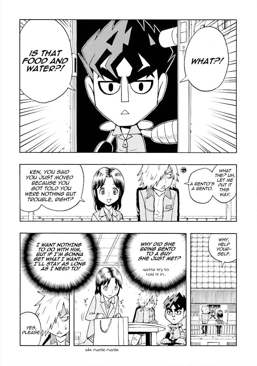 DD Fist of the North Star Chapter 2 - Page 5