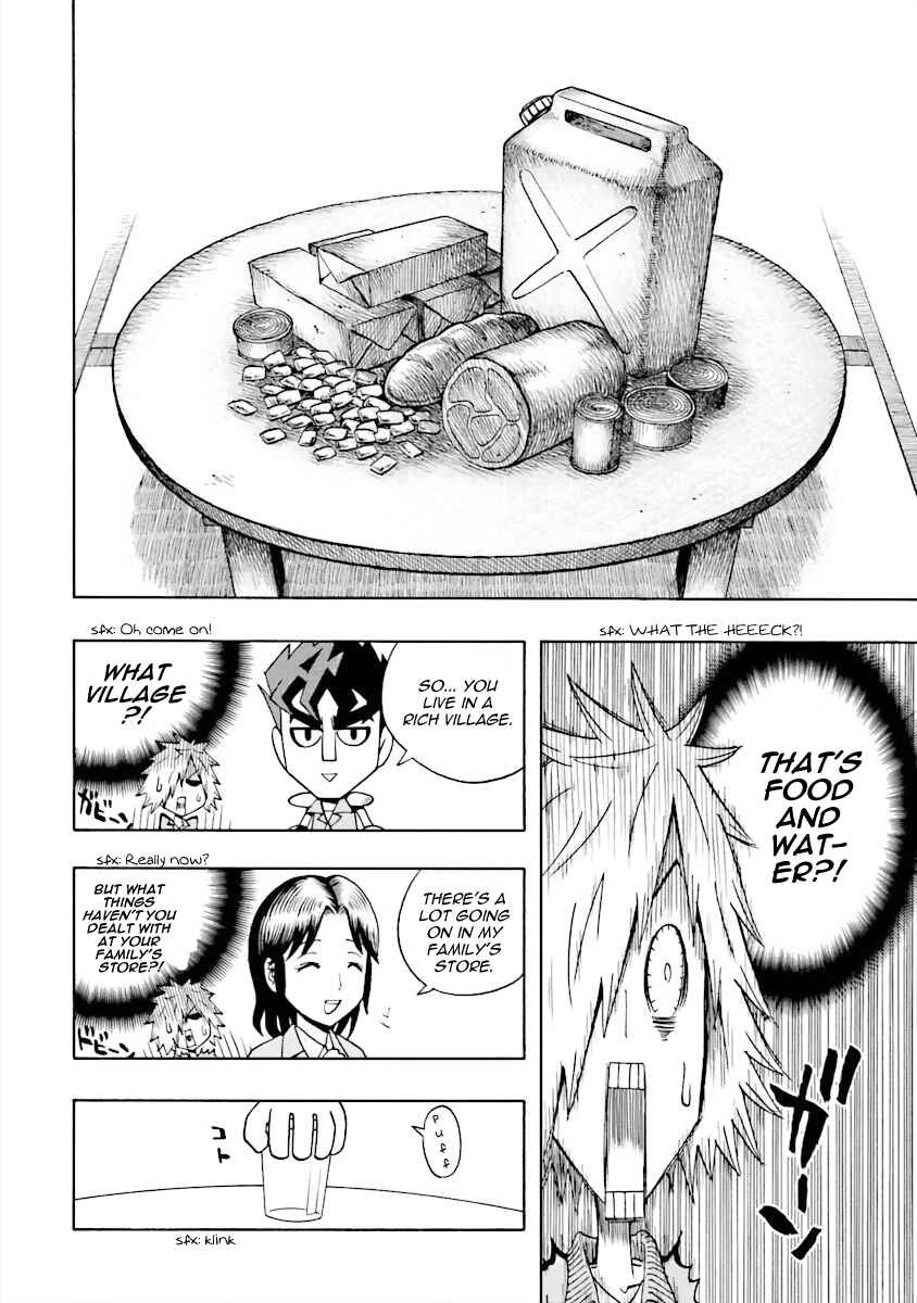 DD Fist of the North Star Chapter 2 - Page 6