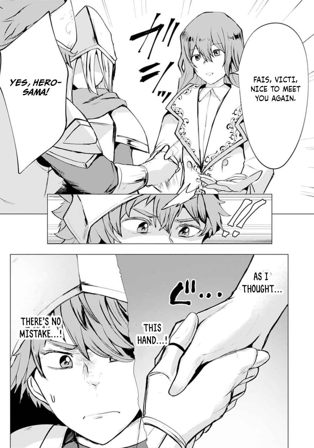 Yuusha ni Minna Netoraretakedo Akiramezu ni Tatakao. Kitto Saigo wa Ore ga Katsu Chapter 20 - Page 14