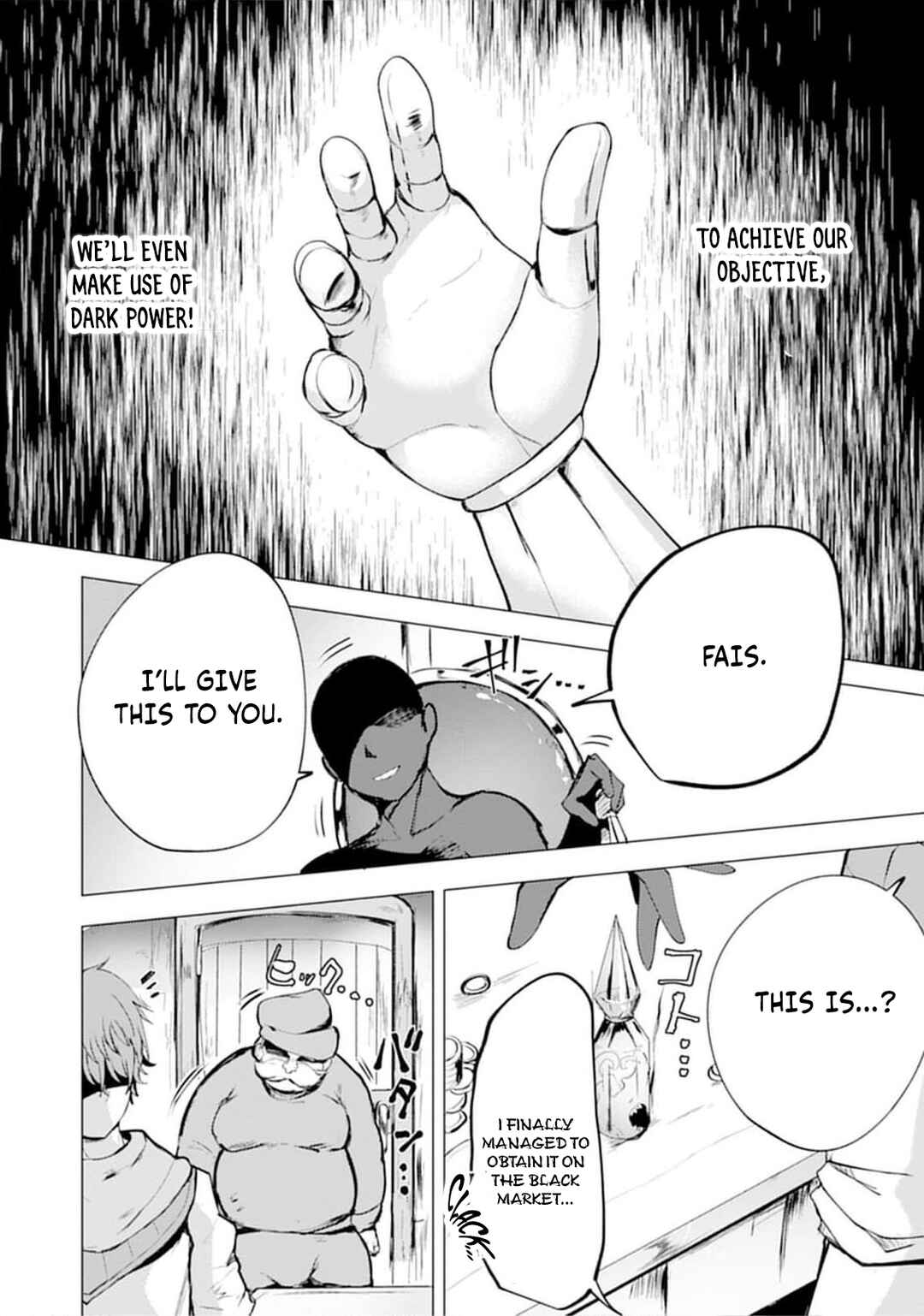 Yuusha ni Minna Netoraretakedo Akiramezu ni Tatakao. Kitto Saigo wa Ore ga Katsu Chapter 20 - Page 19