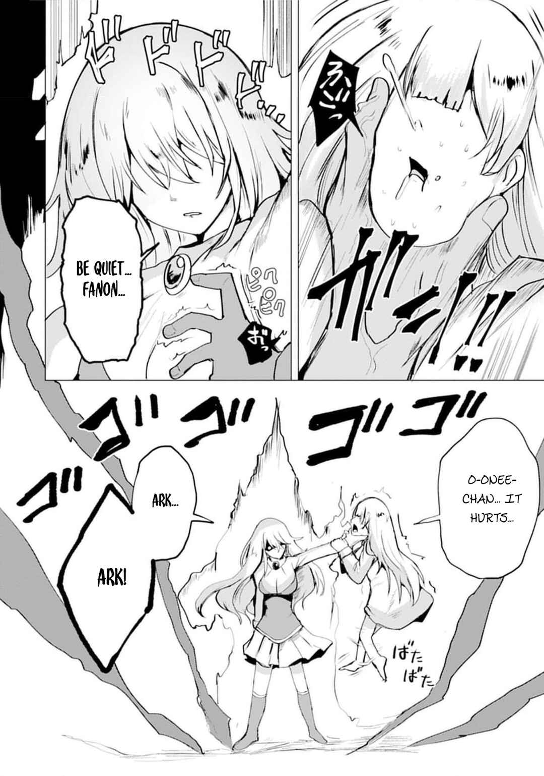 Yuusha ni Minna Netoraretakedo Akiramezu ni Tatakao. Kitto Saigo wa Ore ga Katsu Chapter 20 - Page 33