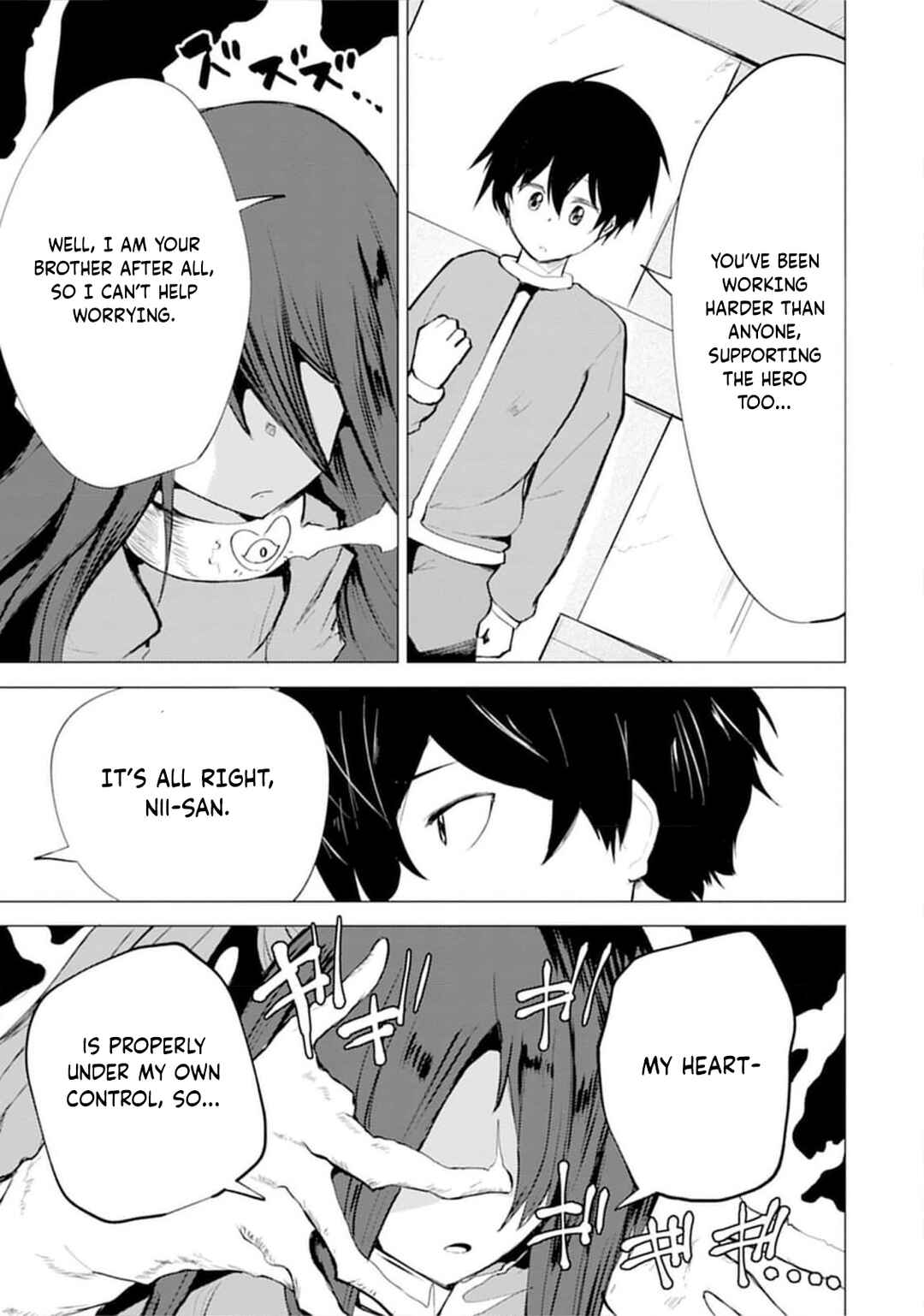 Yuusha ni Minna Netoraretakedo Akiramezu ni Tatakao. Kitto Saigo wa Ore ga Katsu Chapter 20 - Page 4