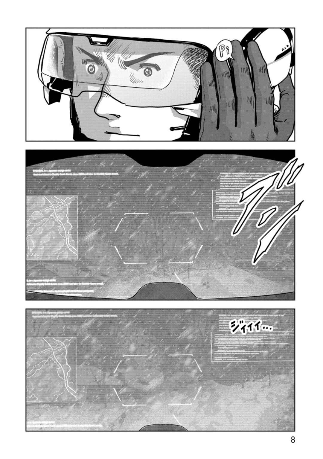 Kaijuu Jieitai Chapter 55 - Page 10
