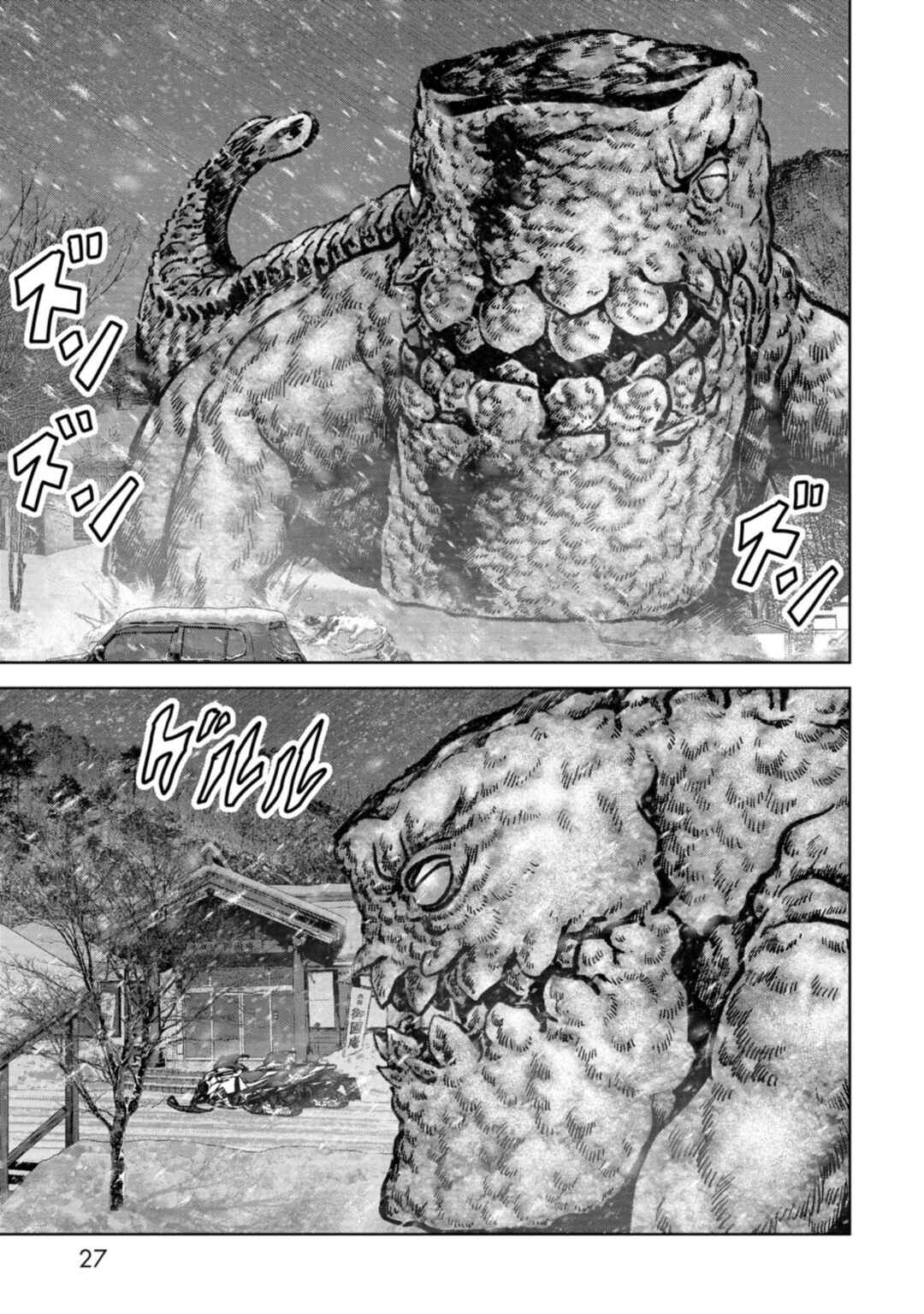 Kaijuu Jieitai Chapter 55 - Page 29