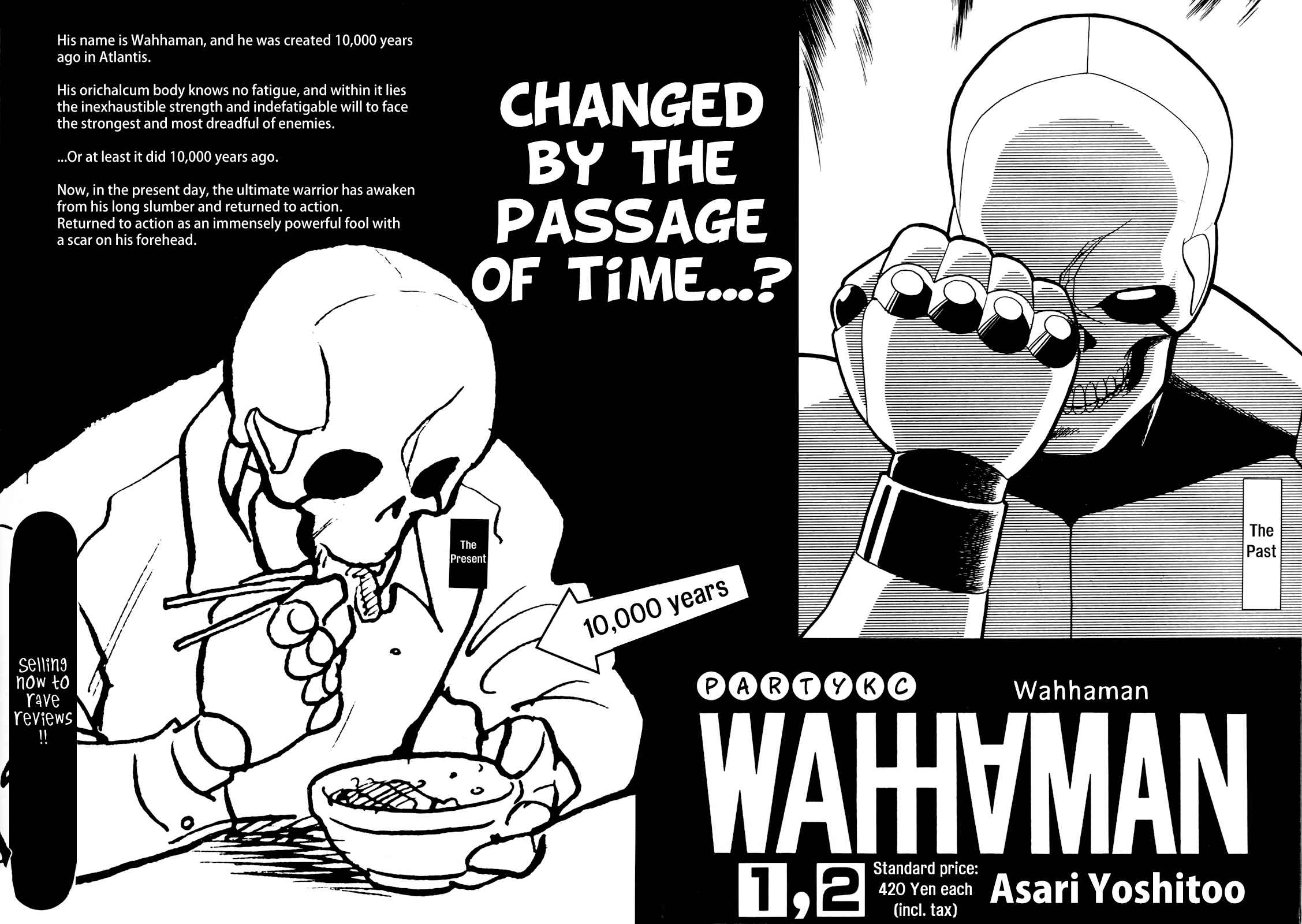 Wahhaman Chapter 16 - Page 22