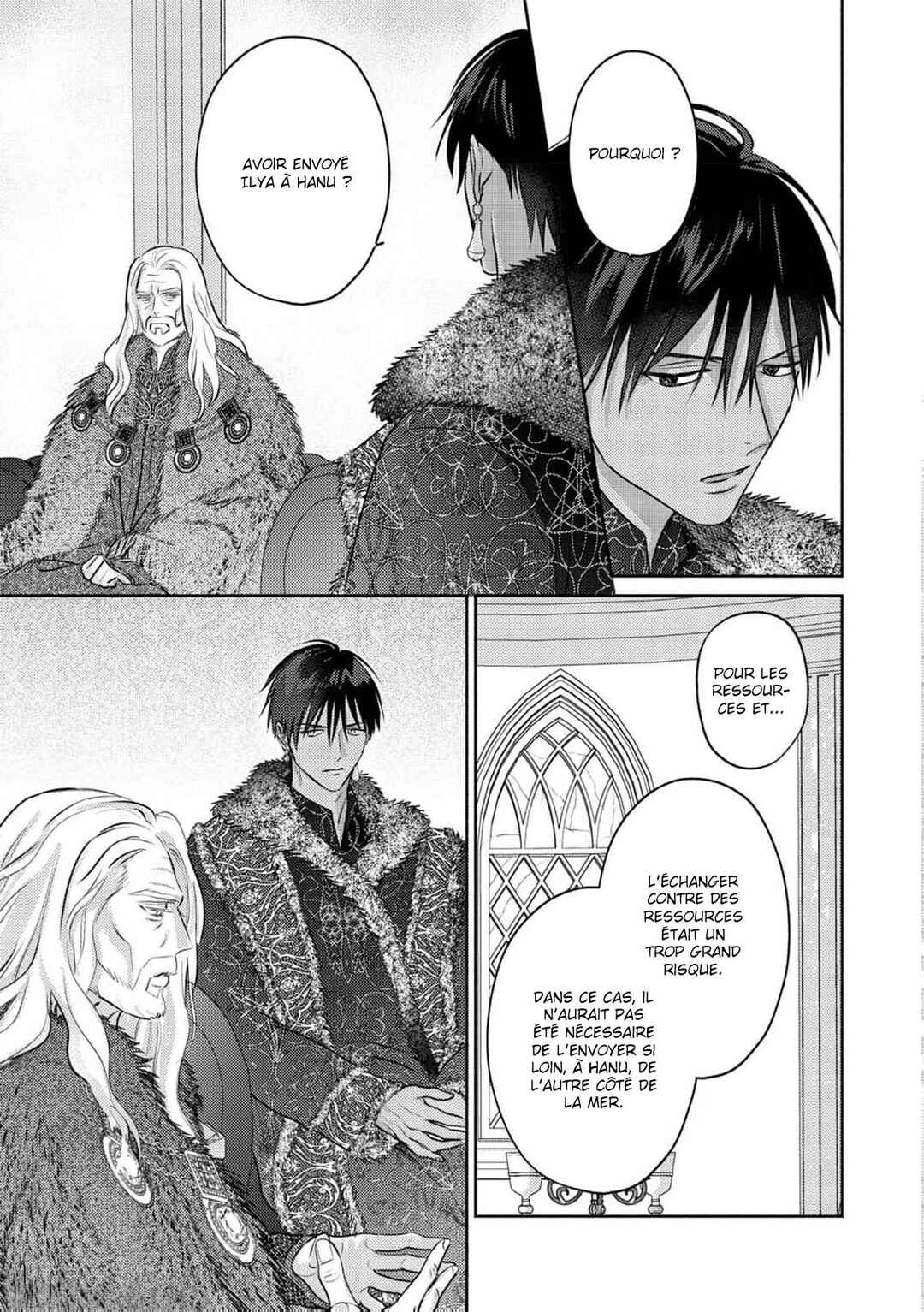 Kouguu no Omega Chapter 17 - Page 12