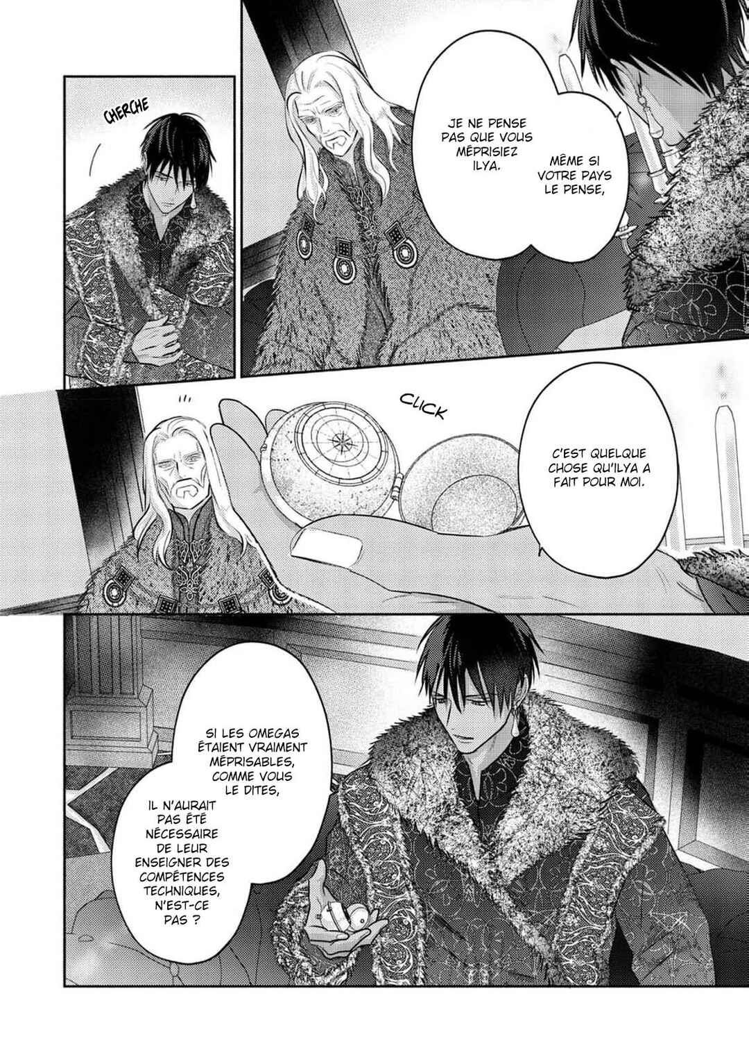 Kouguu no Omega Chapter 17 - Page 13