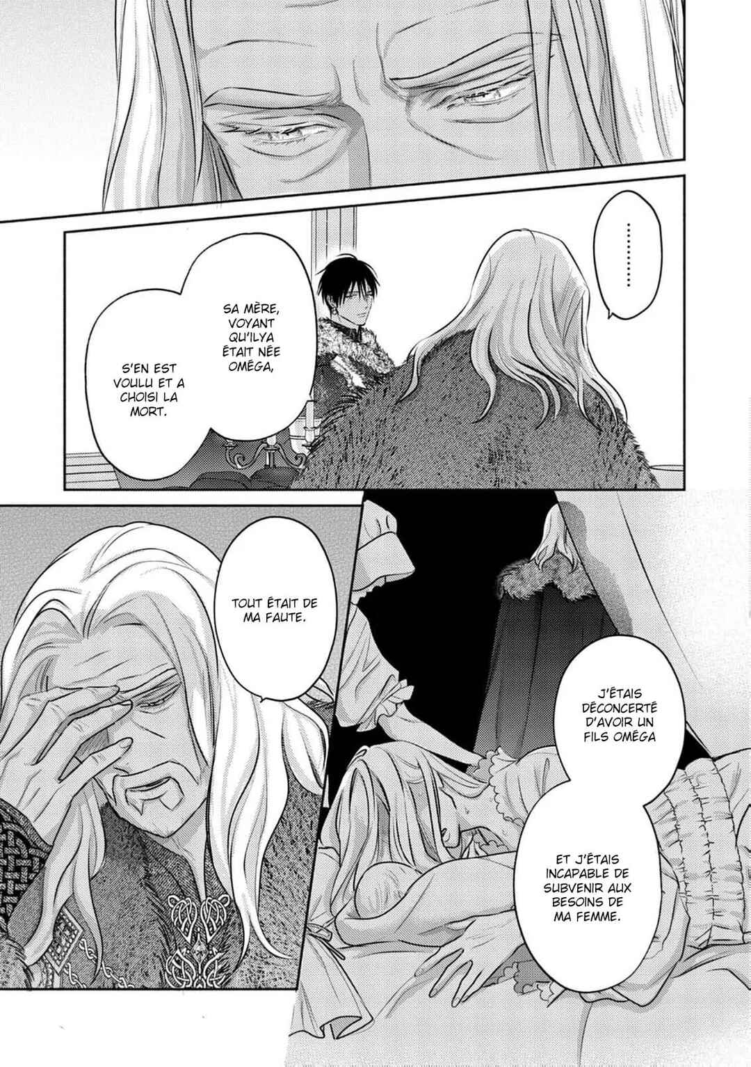 Kouguu no Omega Chapter 17 - Page 14