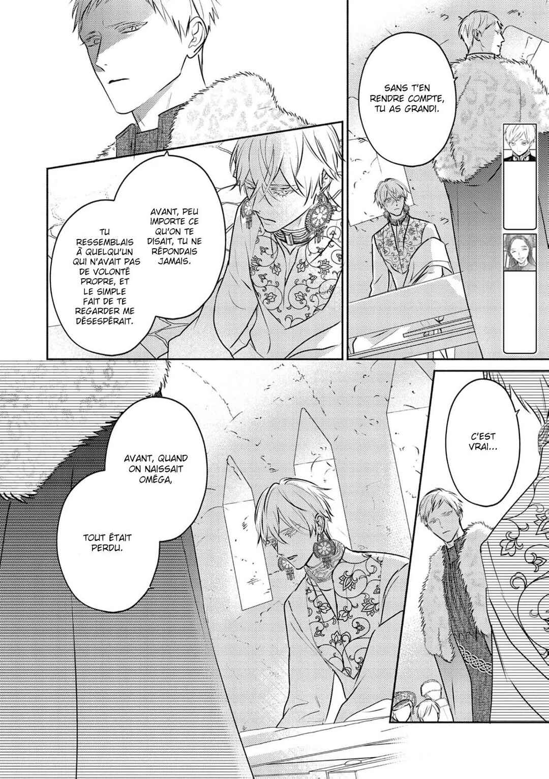 Kouguu no Omega Chapter 17 - Page 19