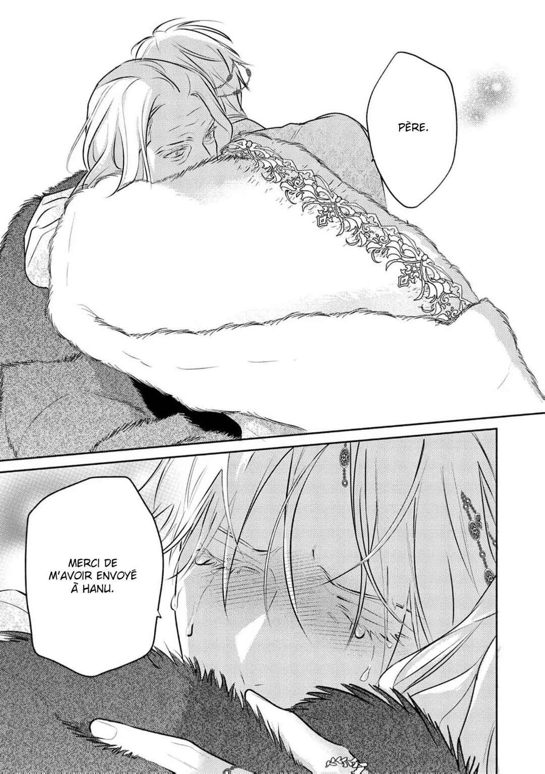 Kouguu no Omega Chapter 17 - Page 36